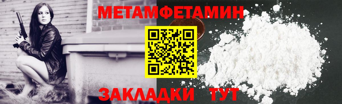 Амфетамин Premium Полевской