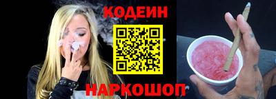 apvp Сланцы
