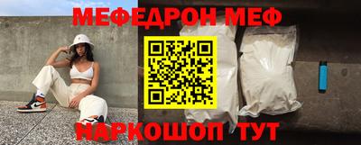 apvp Сланцы