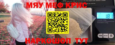 тгк Славянск-на-Кубани