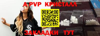 тгк Славянск-на-Кубани