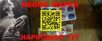 apvp Сланцы