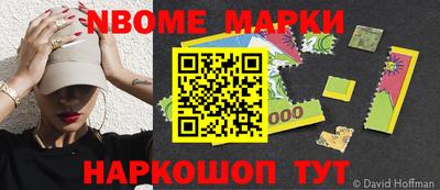 apvp Сланцы