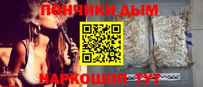 тгк Славянск-на-Кубани