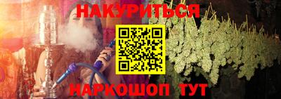 apvp Сланцы