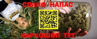 apvp Сланцы