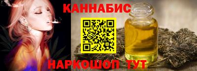 тгк Славянск-на-Кубани