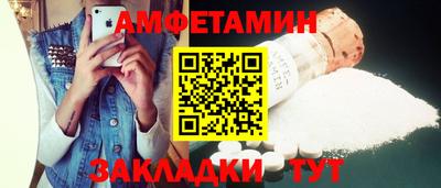 apvp Сланцы