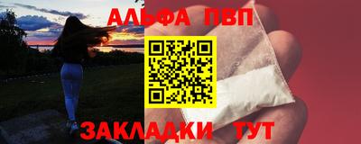 тгк Славянск-на-Кубани