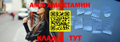 apvp Сланцы