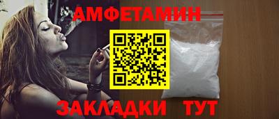 тгк Славянск-на-Кубани