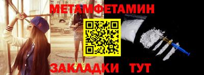 apvp Сланцы