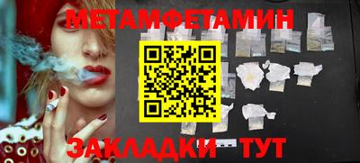 apvp Сланцы