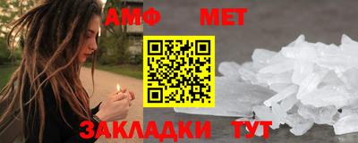 тгк Славянск-на-Кубани