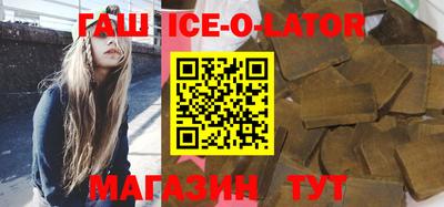 тгк Славянск-на-Кубани