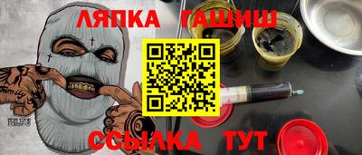apvp Сланцы