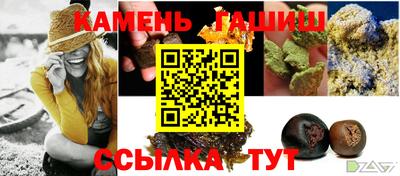 apvp Сланцы