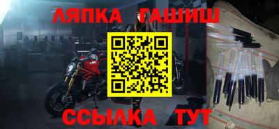 apvp Сланцы