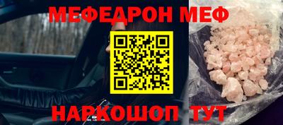 apvp Сланцы