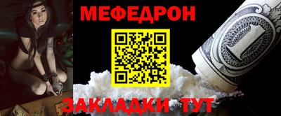 тгк Славянск-на-Кубани