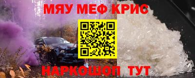 mdma Славгород