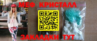 тгк Славянск-на-Кубани