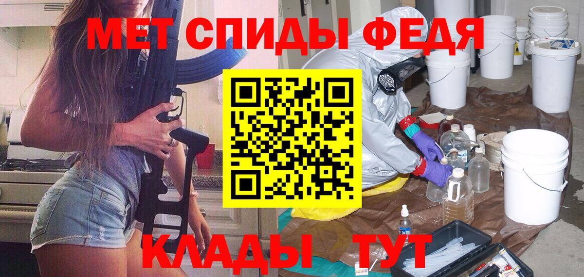 МЕТАМФЕТАМИН витя Полевской