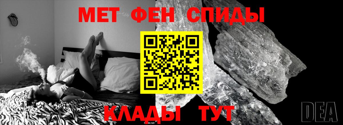 Метамфетамин винт  Метамфетамин винт  МЕТАМФЕТАМИН  Вход с VPN  Полевской 