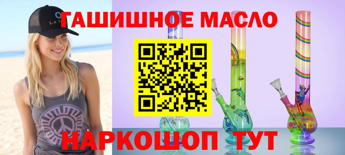   зеркало  ТГК концентрат  Вход с VPN  Полевской 