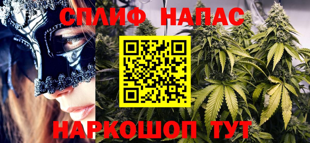 Полевской  Бошки марихуана AK-47  Бошки Шишки VHQ  Вход с VPN 